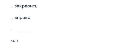 На бесконечном поле имеется Г-образная стена неизвестной длинны. В произвольном месте горизонтальной