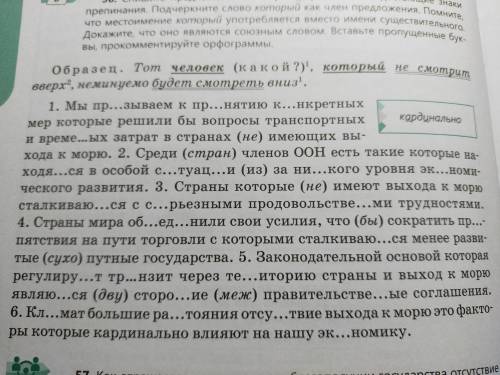 составить только полные схемы по этим предложениям