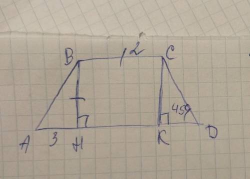 Дано: ABCD - трапеция. Найти: AD (фото есть)