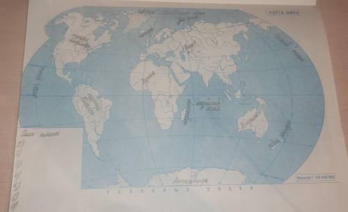 Где находятся 7 плит отметьте их (мировая карта 7-класс)