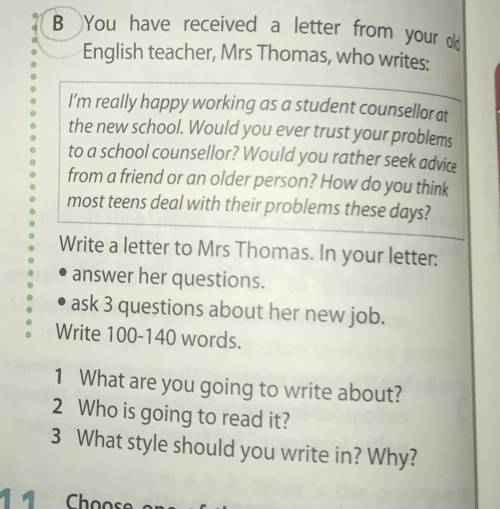 Вы получили письмо от вашей старой учительницы английского языка миссис Томас, которая пишет: Я дейс