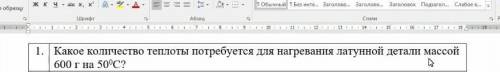 С ФИЗИКОЙ ОЧЕНЬ НУЖЕО ЧТО БЫ БЫЛО ДАНО И РЕШЕНИЕ ВСЕ РАСПИСАНО ДАМ 50 БЫЛЛОВ!