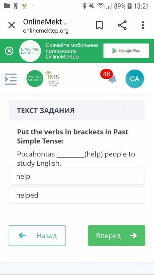 Pocahontas(help) People to study English