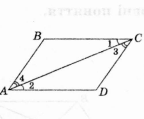 У чотирикутнику авсd кут1=кут2 кут3=кут4 доведіть що авсd паралелограм