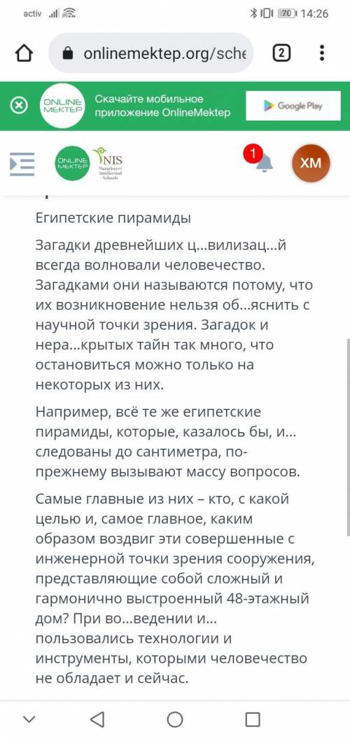 Задание 3. Выпишите из текста 3-С слова с орфограммой 3 - С на конце приставок. Объясните их правопи