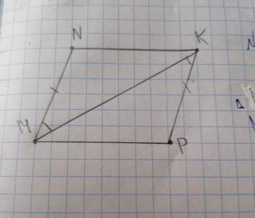 Докажите равенство треугольников