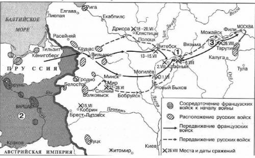 6. Рассмотрите карту и выполните задания: 1. Укажите год, когда началась война, события которой обоз