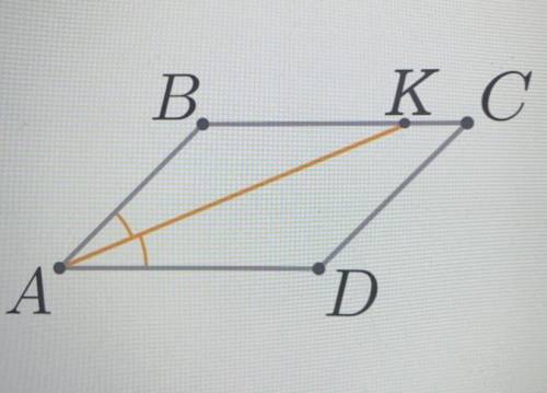 В параллелограмме ABCD биссектриса АК отсекает от стороны ВС отрезок КС, равный 6 см, и отрезок ВК,