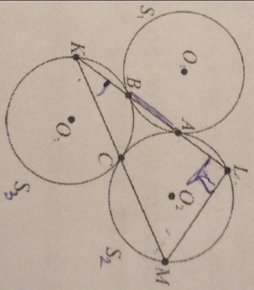 Три равные окружности S1, S2, S3 попарно касаются друг друга: S1 и S2 в точке A, S1 и S3 в точке B,