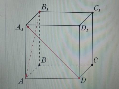 Чему равен угол между этими векторами?