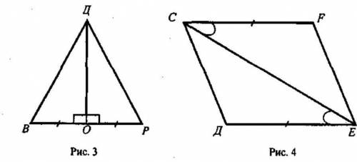 мне доказать что эти треугольники равны