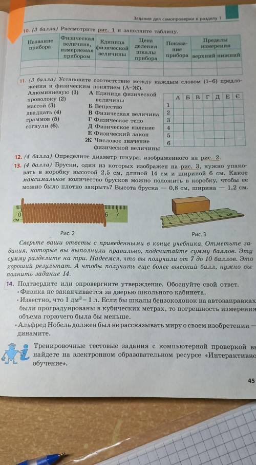 кто может! Подскажите