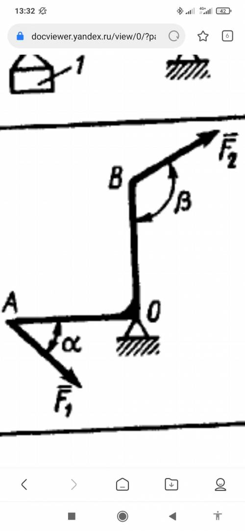 На рычаг с неподвижной осью О действуют силы F1 = 4Н и F2. Определить модуль силы F2 необходимой для