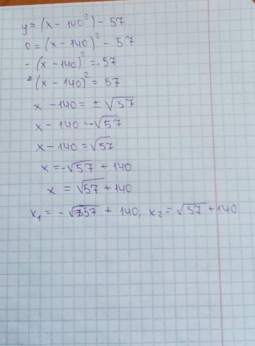 , Дана функция y=(x−140)2−57. Для построения графика данной функции необходимо перейти к вс системе