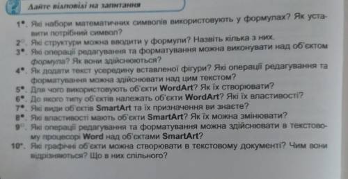 КТО СКОЛЬКО СМОЖЕТ ИНФОРМАТИКА 8 КЛАСС