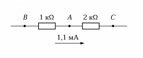 ) В схеме, указанной на рисунке, по участку цепи, содержащему резисторы сопротивлениями 1 кОм и 2 кО