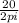 \frac{20}{2pi}