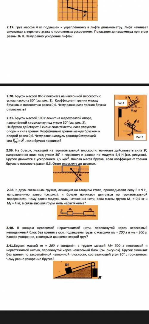 Начиная с ! С решением