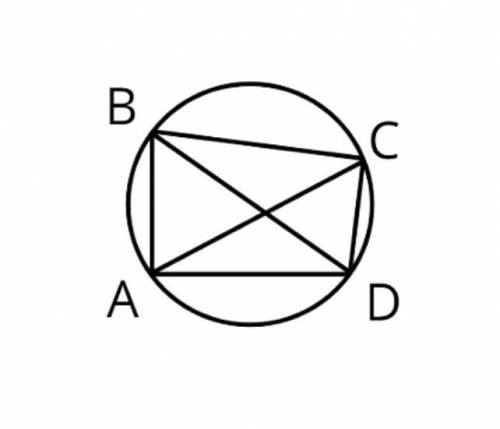 вокруг четырёхугольника ABCD описана окружность. угол CAD равен 30 градусам, а угол BDC равен 60 гра