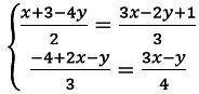 Задание 4. Решите системы уравнений: