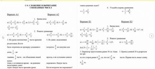 Решите вариант 18 , даю