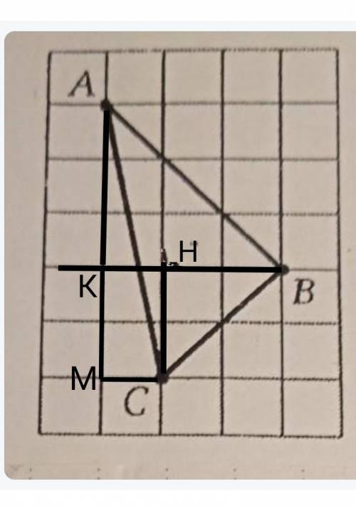 2. На клетчатой бумаге изображён треугольник ABC. Найдите величину его наибольшего угла. ответ выраз