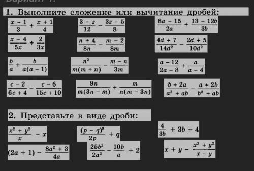 ВСЁ С РЕШЕНИЕМ.спс заранее