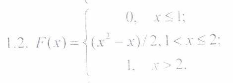 Случайная величина Х задана функцией распределения f(x), Найти плотность распределения вероятностей,