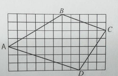 Чому дорівнює площа чотирикутника ABCD, що зображений в рисунку, якщо сторона малого квадратика (1 к