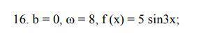 Найти его общее решение при заданных b, w и f (x), обосновав нахождение его частного решения. Проана