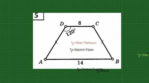 найти периметр геометрия (с дано и решением)