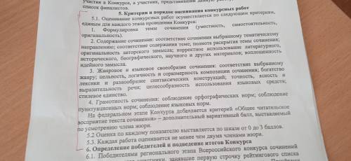 Книга есть жизнь нашего времени. В ней все нуждаются — и старые, и молодые с сочинением про это цита