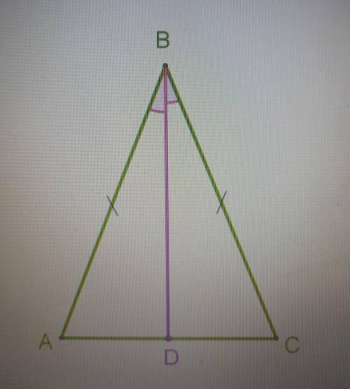 В равнобедренном треугольнике с длиной основания 10 см проведена биссектриса угла АВС. Используя вто