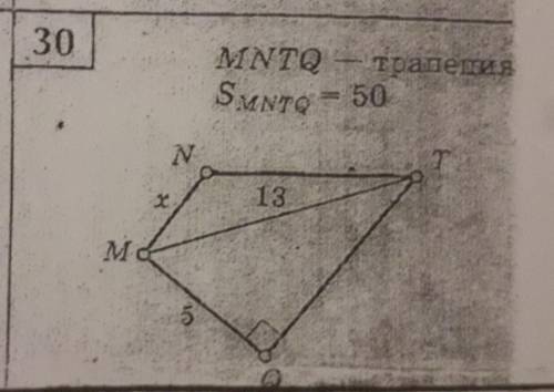 MNTQ прямоугольная трапеция площадь равна 50. Наименьшая боковая сторона MQ равна 5. Диагональ MT ра