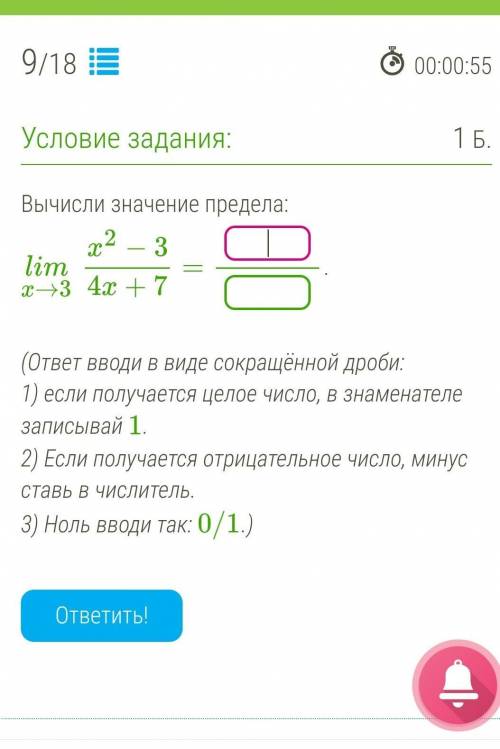 Решение по алгебре, уравнение