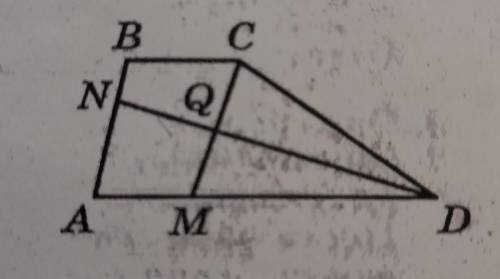 Найдите угол между биссектрисами CM и DN углов трапеции, прилежащих к боковой стороне CD.
