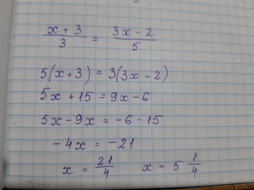 Найди корень уравнения: x+3\3=3x−2\5. ответ: x= .