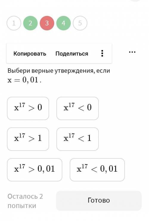 Хелп) жвжжвччзчдвовущгм еялжйвзжсивдыщлсдчшуд