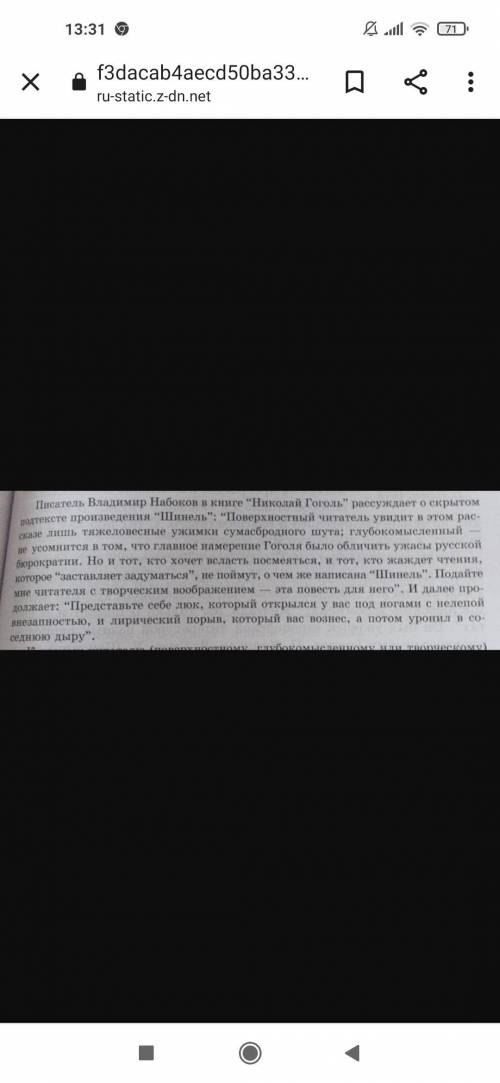 К какому читателю (поверхностному, глубокомысленному или творческому) вы отнесете себя? Как вы поним