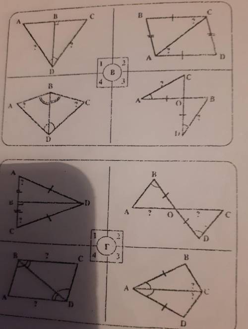 1) Докажите, что треугольники равны. 2)Докажите, что равны те элементы треугольников которые отмечен