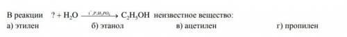 очень , вопрос с вариантом ответа