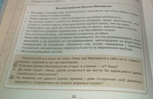 Виконати завдання 1 та не писать не по темі