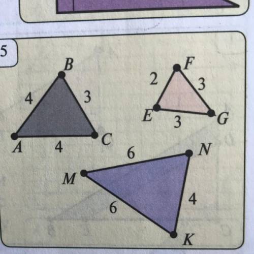 Какие треугольники, изображённые на рис.5, подобны друг к другу?