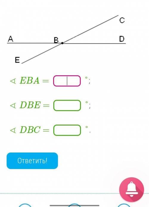 Вычисли углы, если ∢CBA=165°