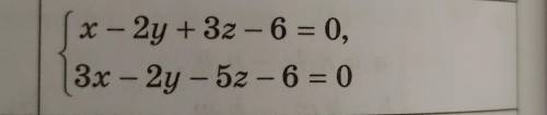 Напишите каноническое уравнение прямой заданное общим уравнением