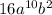 16a^{10} b^2