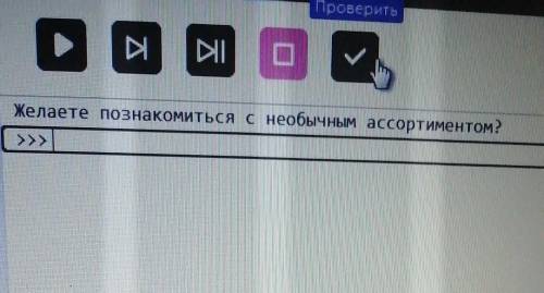 Как отметить задание в марс алгоритм её как выполнено, нажимаю на все кнопки не получается