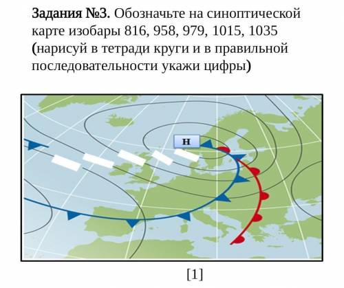 Обозначьте на синоптической карте изобары 816, 958, 979, 1015, 1035 (нарисуй в тетради круги и в пра