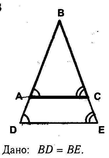 В треугольнике DBE угол DEB равен 36⁰ Найдите угол ВАС