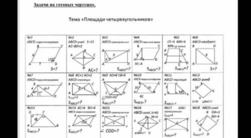 , решить первые 6 задач.